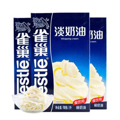 雀巢淡奶油动物性鲜奶油做蛋糕蛋挞裱花易打发1L烘焙原料2盒包邮