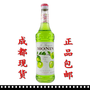莫林MONIN青苹果糖浆浓缩网红绿色咖啡气泡饮料烘培鸡尾酒拿铁