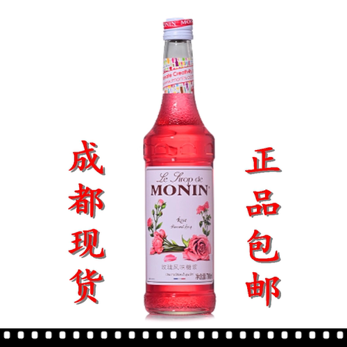monin糖浆MONIN/莫林玫瑰