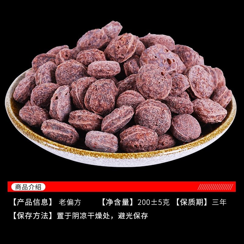 网中老偏方大颗粒200克装鱼饵 野钓红丸综合饵黄鳝泥鳅鱼虾饵料,户外/登山/野营/旅行用品,台钓饵,淘宝优惠券,粉丝福利购,淘宝优惠卷