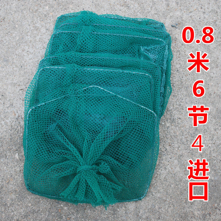 高6节捕虾网捕鱼笼渔网虾笼螃蟹鲫鱼网龙虾养殖垂钓鱼护