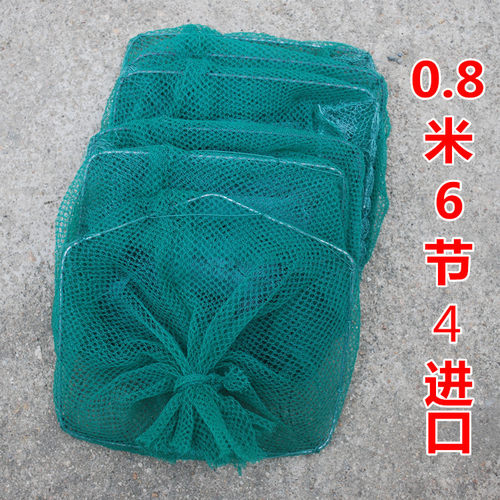 高6节捕虾网捕鱼笼渔网虾笼螃蟹鲫鱼网龙虾养殖垂钓鱼护