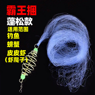 霸捆爆炸网捕鱼网钓鱼无钩撒网爆炸钩白条粘网粘鱼网丝抛网淘宝
