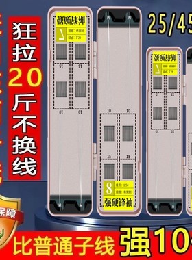 强硬锋袖子线双钩25/45公分20付钓鲫鱼专用钩 进口子线双钩鱼钩