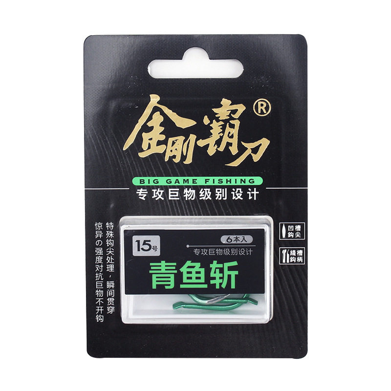 bkk黑金刚金刚霸刀青鱼专攻大物钩鱼钩手研钩尖专攻巨物鲟鱼钩