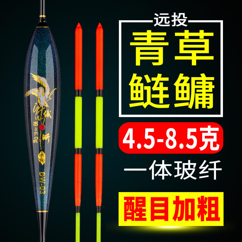 鲢鳙大物漂鱼漂浮漂大物浮标加粗醒目大吃铅渔漂长杆大物漂大浮力
