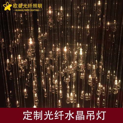 餐厅星光走廊水晶吊灯LED吊灯