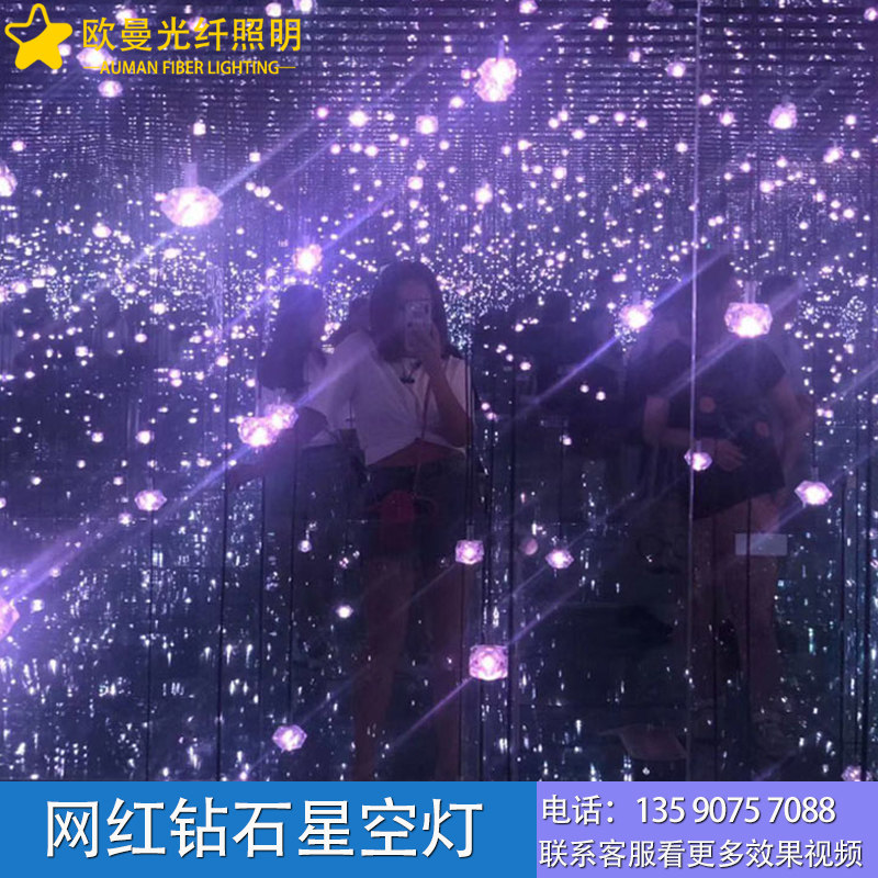 led钻石星空灯抖音网失恋博物馆