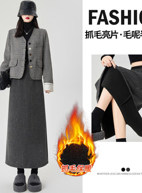灰色毛呢加绒加厚半身裙女秋冬款2026新款后开叉包臀裙冬中长裙子