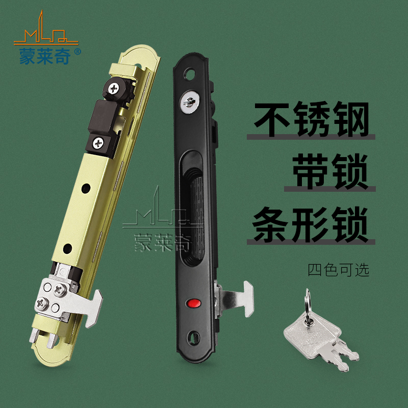 单面带锁钩锁铝合金移窗带钥匙长条锁阳台落地窗一字条形勾锁窗栓