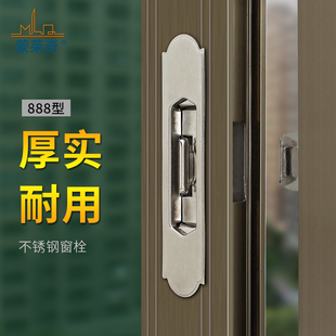 888型门窗窗栓铝合金推拉门锁扣自动碰撞扣锁左右平移窗钩锁配件