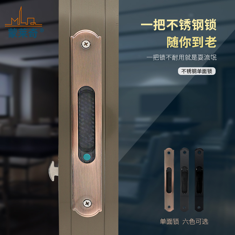 90铝合金门窗钩锁移门不锈钢单面勾锁推拉门窗条形锁防盗门锁扣