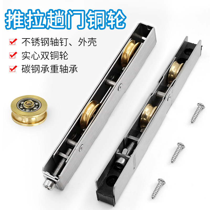 塑钢门窗滑轮移门轨道长条轮图片