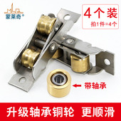 老式 77型推拉塑钢窗滑轮平轮88型塑钢门不锈钢轴承轮塑钢移门凹轮