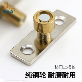 移门轴承止摆轮折叠门推拉门导向轮木门地导轮趟门吊门定位防摆轮