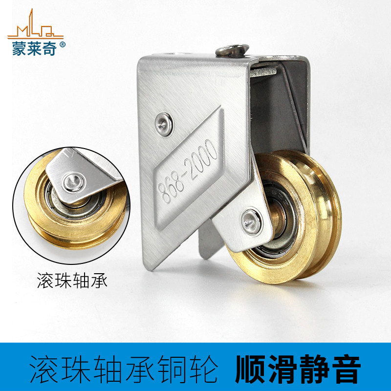 868-2000型推拉窗户滑轮铝合金门窗滚轮窗轮移门下轮脚轮槽轮