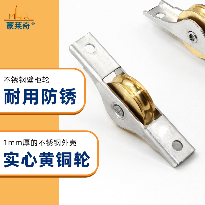 推拉柜门滑轮钛合金老式轨道