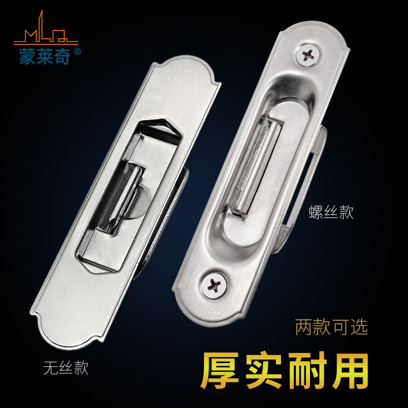 888型门窗窗栓铝合金推拉门锁扣自动碰撞扣锁左右平移窗钩锁配件