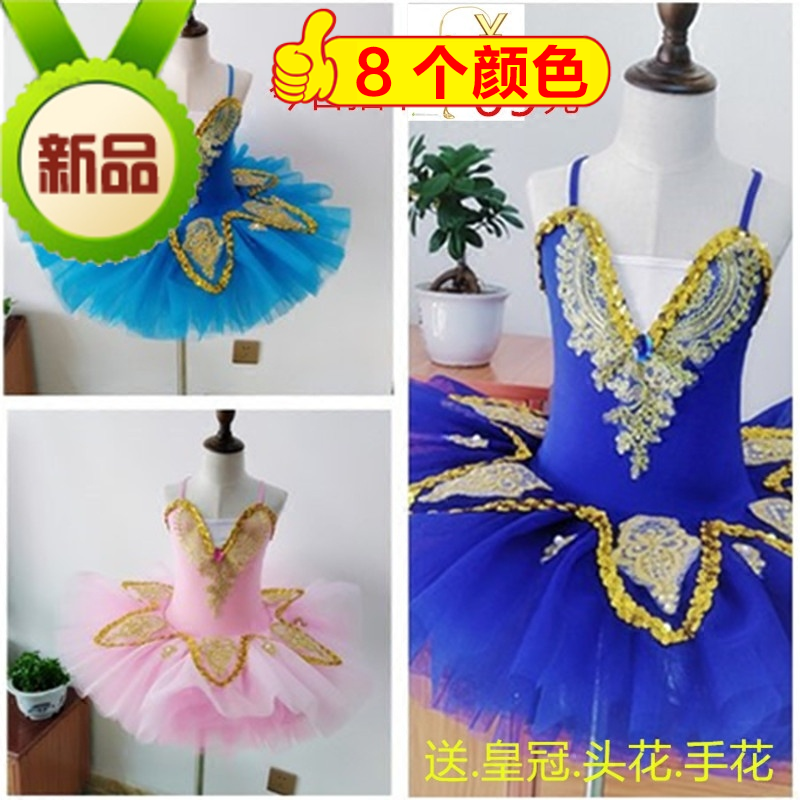 六一儿童芭蕾舞裙亮片蓬蓬裙少儿