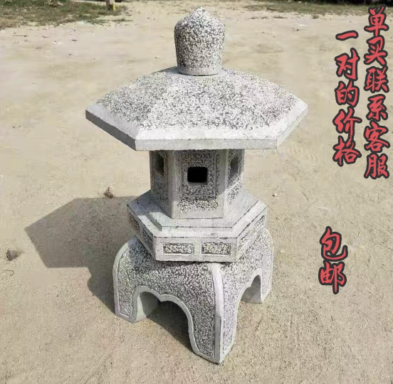 一对现货青石石灯日式庭院灯户外花园别墅装饰仿古青石中式灯包邮