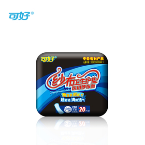 可好纱布卫生护垫16cm20片 纯棉透气  满5送2