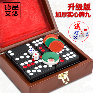 牌九牌天九长牌顶牛牌包邮家用大号加厚高档盒装牌九骨牌