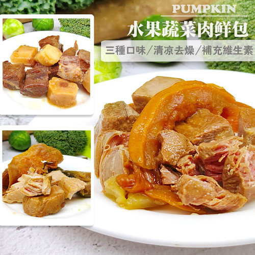 淘麻家自制鲜食果蔬鲜肉包