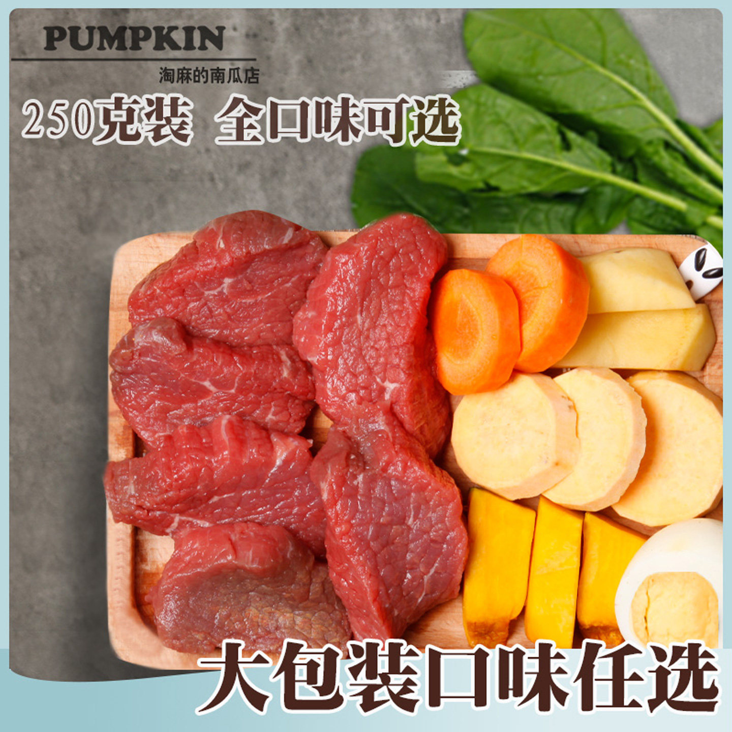 淘麻自制宠物狗狗鲜食罐头狗粮饭拌饭零食金毛中型大型犬鲜肉湿粮,宠物/宠物食品及用品,狗全价湿粮/主食罐,淘宝优惠券,粉丝福利购,淘宝优惠卷