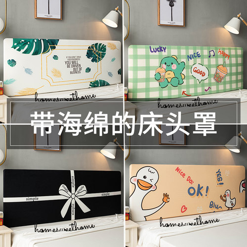 海绵网红弹力全包可拆洗床头靠垫