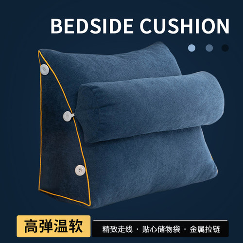 舒适靠垫三角设计回弹性好