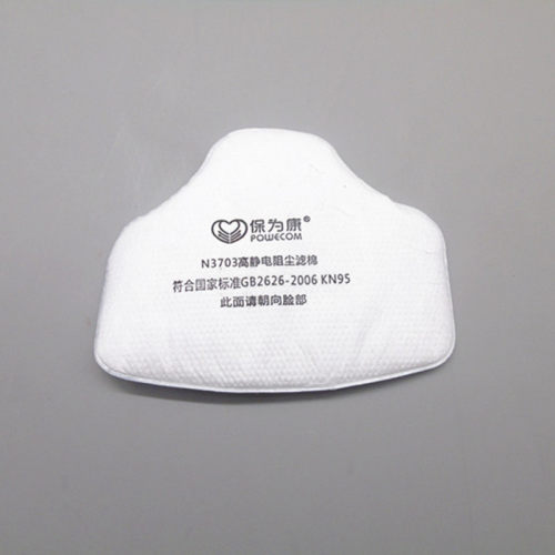 保为康N3703静电阻尘滤棉滤芯 过滤棉配3700/8200防尘面具