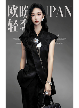 924夏季国风新中式时尚套装女绣花立体装饰提花西服阔腿裤两件套