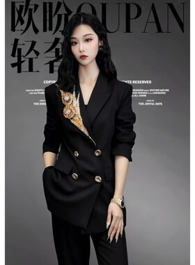OUPAN 欧盼 深圳南油原创 金花钉珠轻奢西服长裤时髦两件套女943