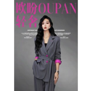 两件套装 拼接纯色西服外套阔腿裤 女 求职季 2025秋冬新款