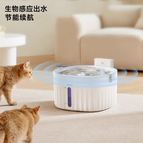 meoof猫咪宠物自动饮水机无线智能感应轻音滤芯不插电狗狗喝水器