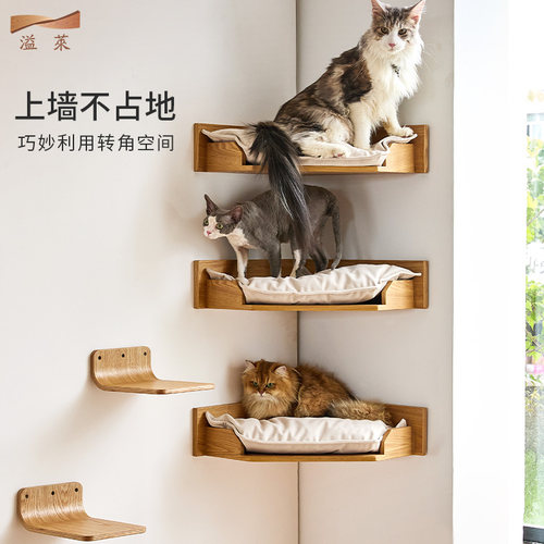 溢莱猫爬架小户型不占地猫架猫窝一体四季通用墙壁式定制上墙猫窝