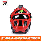 FRISKY面罩拳击头盔护头成人儿童散打头套搏击跆拳道套全封闭护具