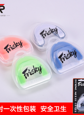 FRISKY拳击护齿成人儿童散打自由搏击篮球环保无味防磨牙运动牙套