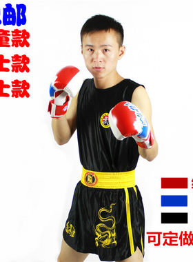 九段龙散打服成人儿童男女可定制