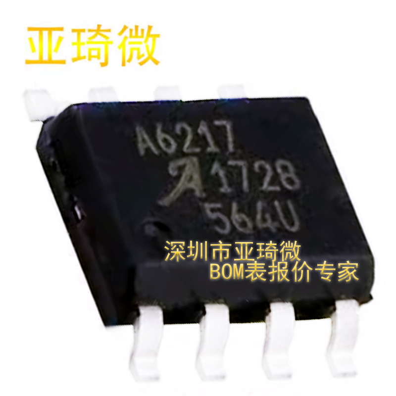 原装正品 A6260KLJTR-T 丝印6260T SOP8 LED驱动器芯片