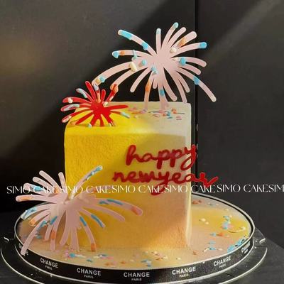 2026跨年新年亚克力礼花蛋糕装饰插件元旦礼花HappyNewYear插牌