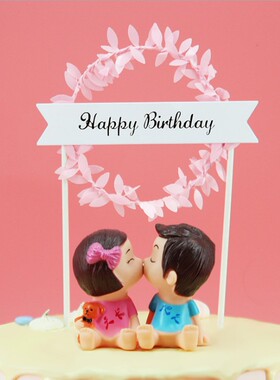 生日蛋糕装饰插牌 happy birthday花环 粉色仙女蓝色两头尖摆件