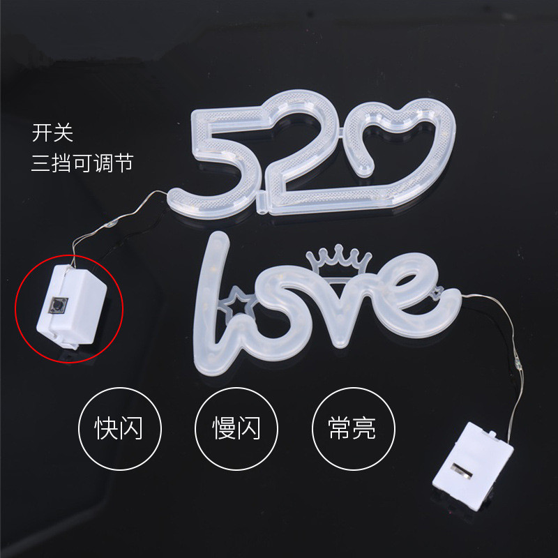 led小彩灯520鲜花生日蛋糕礼盒