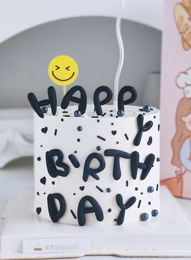 烘焙蛋糕装饰奥利奥蛋糕黑色软胶HAPPYBIRTHDAY生日快乐字母插件