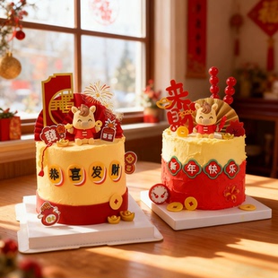 2026新春蛋糕装饰新年快乐卡通小马玩偶摆件中式春节恭喜发财插牌