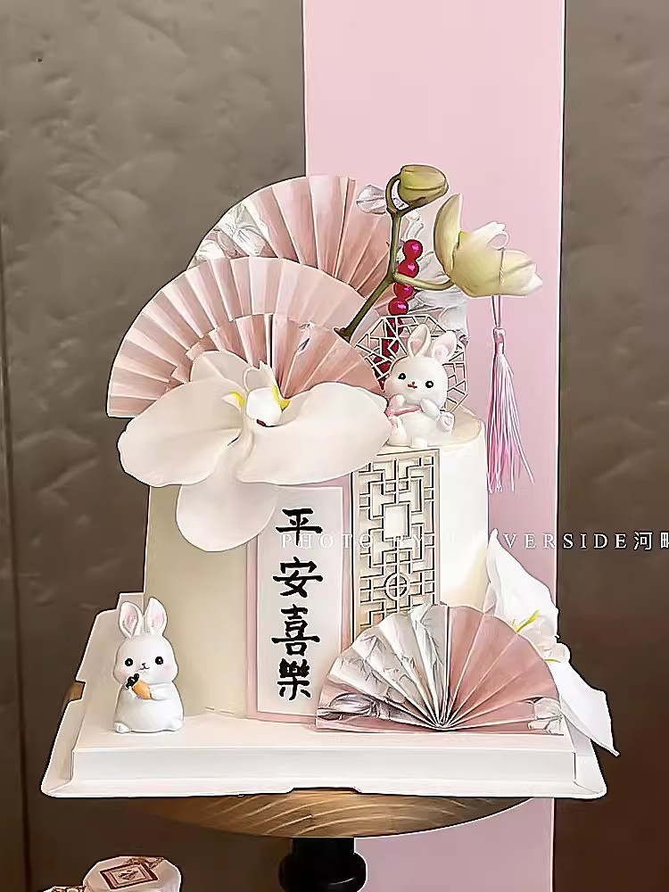新中式兔宝宝周岁蛋糕装饰小兔子满月平安喜乐折扇流苏生日插件
