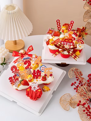 2024新年快乐许愿树造型蛋糕装饰龙宝宝龙年大吉插牌新春跨年插件