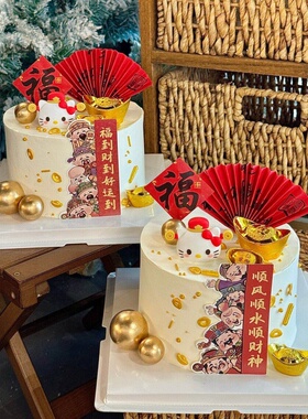 2026新年财神kt猫蛋糕装饰摆件顺风顺水顺财神卡片甜品烘焙插件