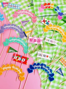 韩国ins风彩色小旗生日蛋糕装饰插牌复古多巴胺爱心拱门甜品插件