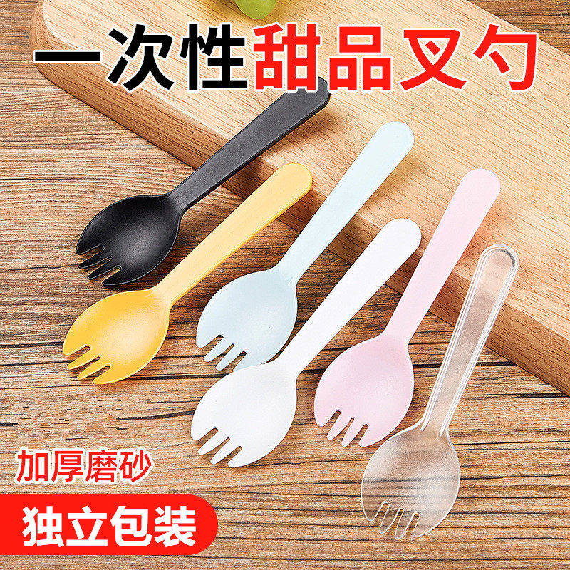 塑料一次性勺子小勺水果捞叉子独立包装西点蛋糕叉勺冰淇淋甜品勺